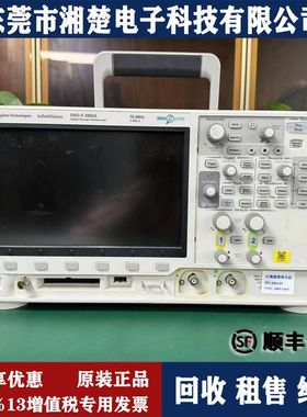 是德科技KEYSIGH DSOX2022A示波器/2012A/2022A MSOX2004A/2014A