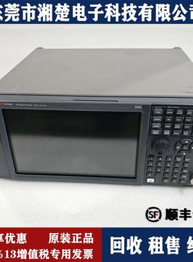 是德科技N9030B频谱分析仪 PXA安捷伦 aglient N9020B信号分析仪
