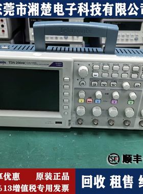 Tektronix泰克TDS2004C数字示波器TDS2024CTDS2014C TDS2022C回收