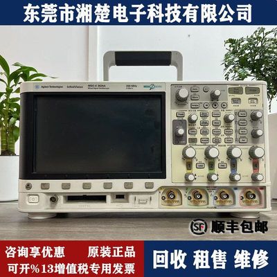 租售/回收是德科技MSOX3024A数字示波器/3034A/3014A/3054A 4054A