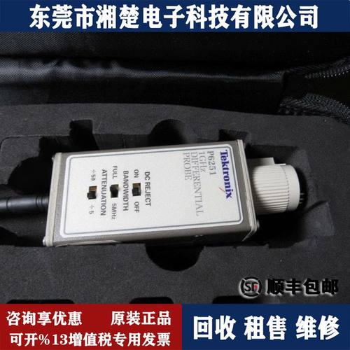 美国Tektronix泰克P6251高压差分示波器探头原装 TDP0500 TDP1000