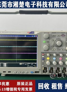 tektronix泰克MSO5204B MSO5204混合信号示波器2GHz出售回收