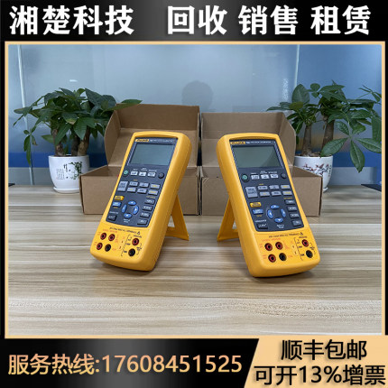 Fluke 福禄克725S/725/726多功能高精度手持式过程校准器回收