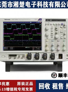 泰克72004C示波器 MSO70404C/70604C/70804C/71254C/71604C/包邮