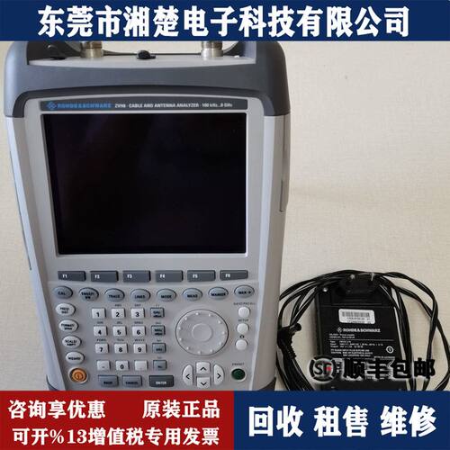 罗德与施瓦茨ZVH8手持电缆与天线分析仪ZVH4 DVM400 NRP SMC100A