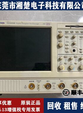 回收美国Tektronix泰克TDS5034B TDS5054 TDS5104数字荧光示波器