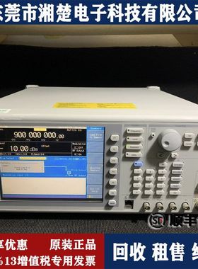 Anritsu安立MG3700A MS4630B MS8604A MS4640B矢量网络分析仪回收