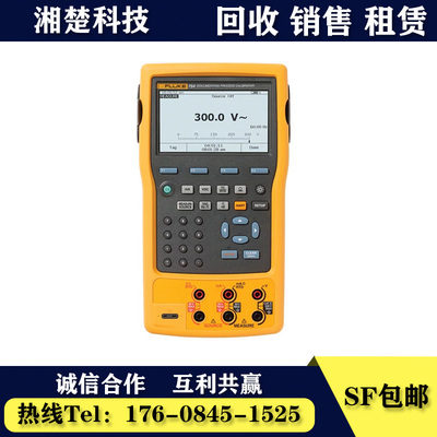 租售回收FLUKE 754福禄克754EL/753/726/725/724/718信号校验仪