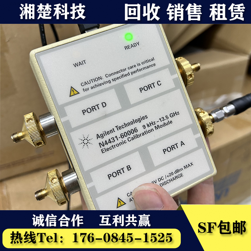 租售回收/Agilent安捷伦N4693A/N4433A/N4433D/N4432A是德校准件 五金/工具 示波器 原图主图