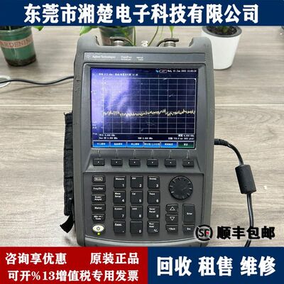 回收Agilent安捷伦N9912A N9915A N5230A频谱分析仪34465A 34410A
