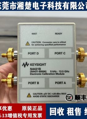 KEYSIGHT是德科技 N4431B电子校准件 N4433D租售/回收DSOX3054A