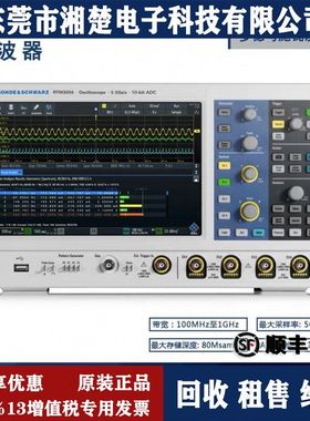 RS罗德与施瓦茨RTC1000示波器 RTC1002 SMQ06L SML01 SMB100A回收