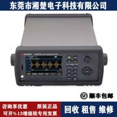 Keysight是德科技DAQ973A数据采集系统六位半数字万用表 DAQ970A
