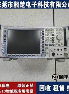 罗德与施瓦茨ESCI9 ESCI3| ESCI3|EMI接收机|EMI测试仪9KHZ-3GHZ