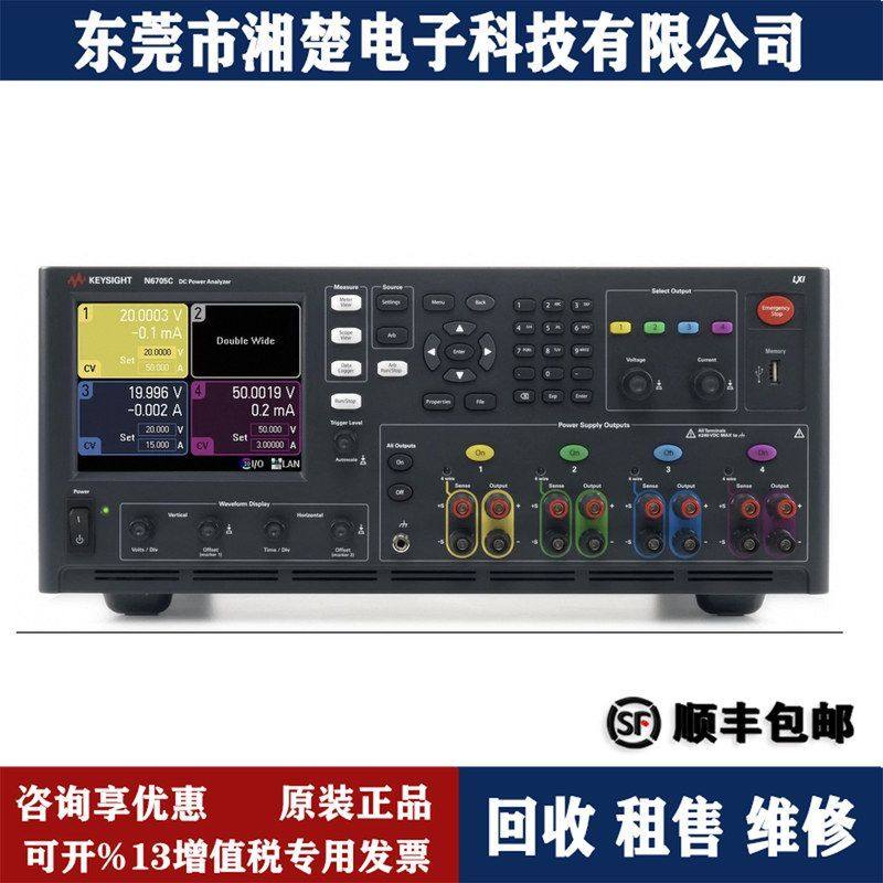 KEYSIGHT是德科技N6705C直流电源模块N6776A N6777A N6745B出售