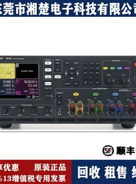 KEYSIGHT是德科技N6705C直流电源模块N6776A N6777A N6745B出售