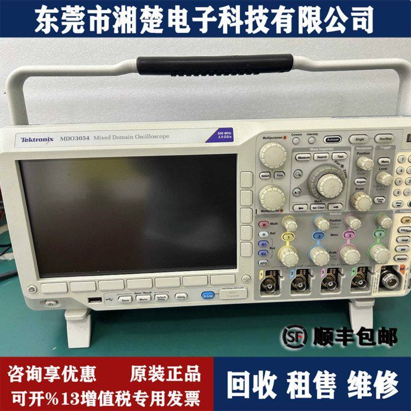 Tektronix泰克MDO3054 混合域数字储存示波器3014 3034 3104出售