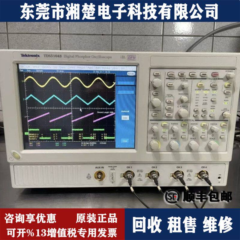 TEKTRONIX泰克TDS5104B示波器DPO2022B DPO5104 DPO7104 DPO2012B