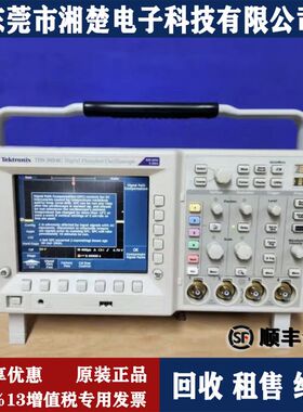 美国泰克TDS3054C示波器  TDS3034C  TDS3052C  TDS3032C出售回收