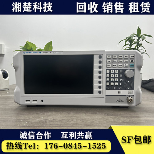 罗德与施瓦茨FPC1000FSC3频谱分析仪FSC6/FSP13/FSW26/FSP7/FSP3