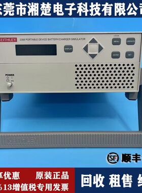 Keithley吉时利2308  2303 2000 2400  7700 电池模拟直流电源出