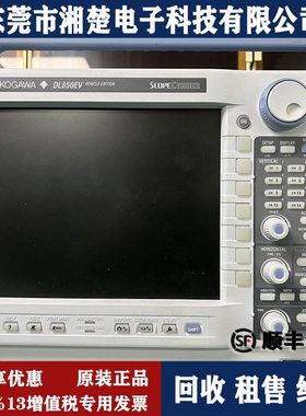 Yokogawa横河DL850EV数字示波器记录仪 DL850E DLM3054 DL9240L