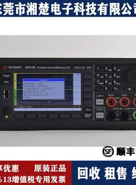 租售是德科技B2912B B2981B B2983B B2985B B2987B B2911B高阻表