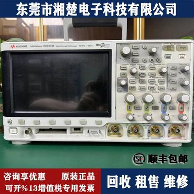 KEYSIGHT是德科技DSOX 3014 数字示波器MSOX3054T MSOX3104T回收