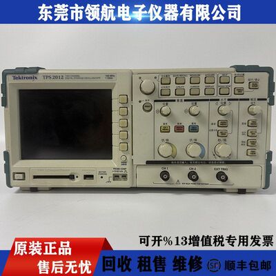 回收美国泰克TektronixTPS2012数字存储示波器TDS2004C AFG31022