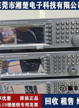 Keysight是德科技N5172B 信号发生器N5182B N5183B 5181B E7515A