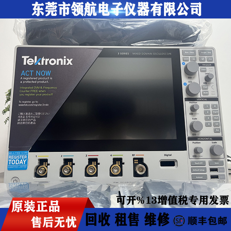 泰克Tektronix示波器 MDO34 3-BW-500/350TPP0500B混合域示波器