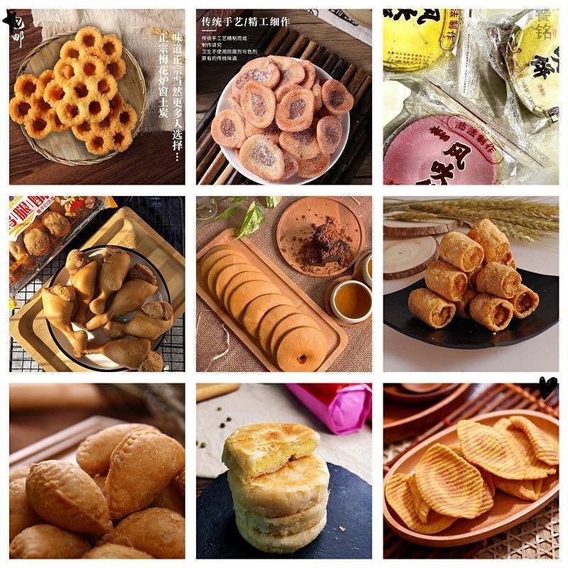 潮汕特产小吃绿豆饼怀旧零食春卷