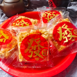 发财马仔拔丝马仔老式沙琪玛散装迎财神潮汕特产汕尾特色零食小吃