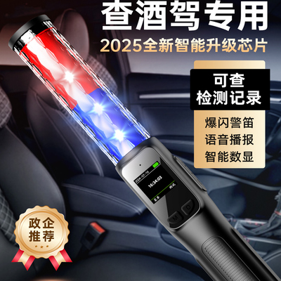 德国进口酒精测试仪高精度测量仪