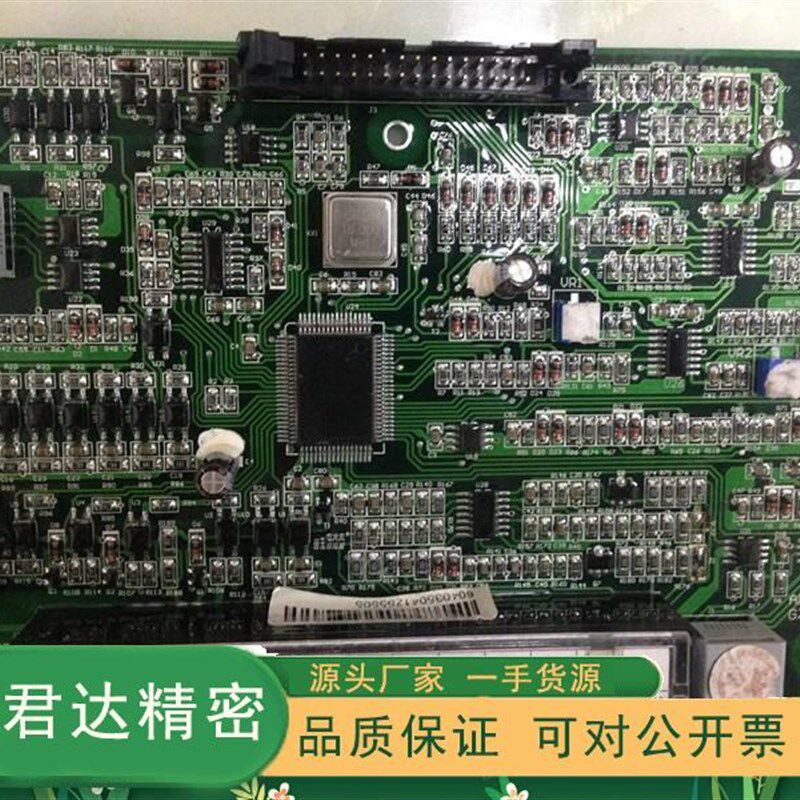 正品安邦信变频器CPU,控制板,主板AMB-G7-MCB-4,大功率老款主
