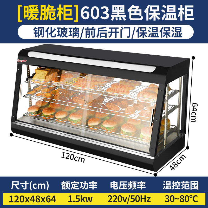 鸿艺炸鸡保温柜商用汉堡设备全套保温机加热恒温展示柜保酥保温箱,办公设备/耗材/相关服务,办公线材,淘宝优惠券,粉丝福利购,淘宝优惠卷