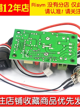 CCM2直流电机调速器 PWM马达控制器120W10V12V24V30V正反转开关