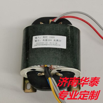 R30电源变压器25-40W220v转7.5v9V12V15V18V24V36V48V110V铜线圈