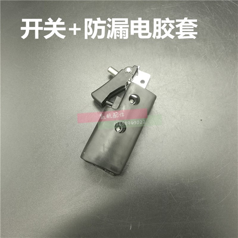 38E电锤85 95 65电镐前手把手柄铝体塑料开关后手把手柄电镐配件