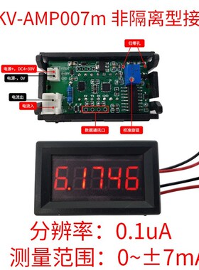 KV-DVM105位高精度精密直流显数字电压表数9头099.-99V(100V)在线