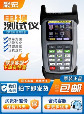 。DS2000C德力数字电视场强仪DS2000A有线数字电视误码率场强测试