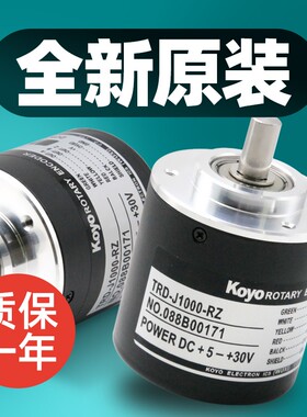 KOYO原装光洋编码器TRD-J1000-RZ J360 J600 J1000-RZW RZV RZL S