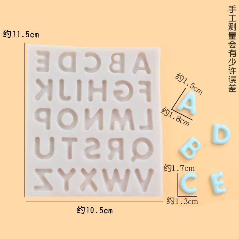 字母 英文 生日快乐 硅胶模 具数字HB 巧克力 小 可爱 仙女