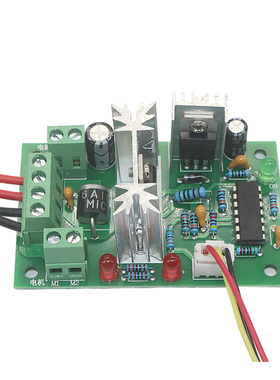 CCM2直流电机调速器 10V12V24V30V 正反转开关 PWM直流控制器120W