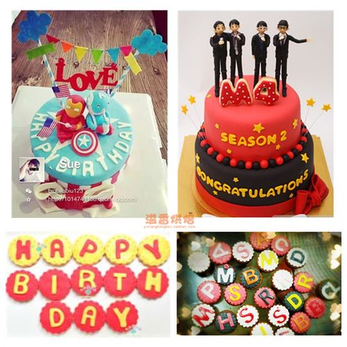 烘焙模具 英文字母数字符号印章蛋糕模 翻糖蛋糕 印花模 压花模