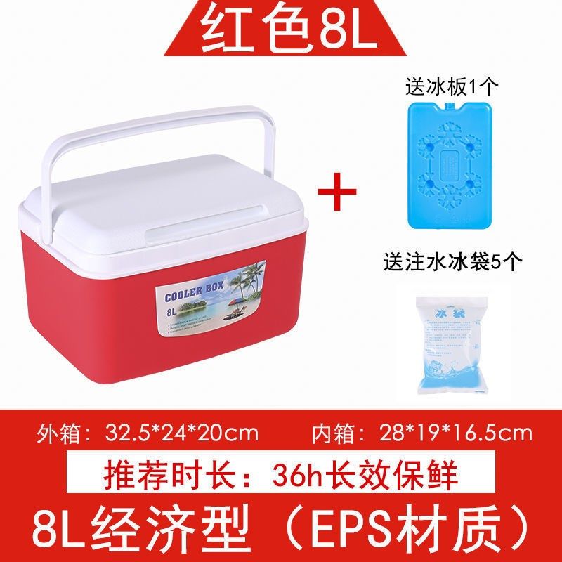 保温箱商用摆摊外卖餐箱子冰袋车载冰箱冰淇淋泡沫恒温冷藏箱冰桶,个性定制/设计服务/DIY,明信片定制,淘宝优惠券,粉丝福利购,淘宝优惠卷