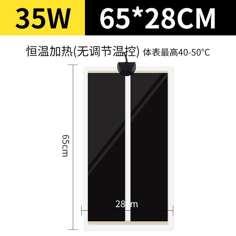 爬宠加热垫乌龟守宫蜥蜴角蛙宠物保温饲养箱加温控温器爬虫恒温垫,搬运/仓储/物流设备,机械式停车设备（立体停车库）,淘宝优惠券,粉丝福利购,淘宝优惠卷