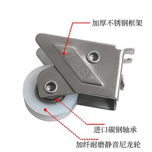 铝合金门窗滑轮不锈钢728型窄槽单轮下轮道静音移门轴承滚轮 老式