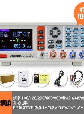 。胜利高精度LCR数字电桥测试仪VC4090A电阻电容电感测量仪VC4091