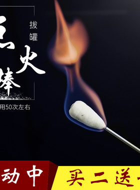 不锈钢止血钳海绵钳卵圆钳拔火罐酒精棉花夹18cm大号拔罐钳子镊子